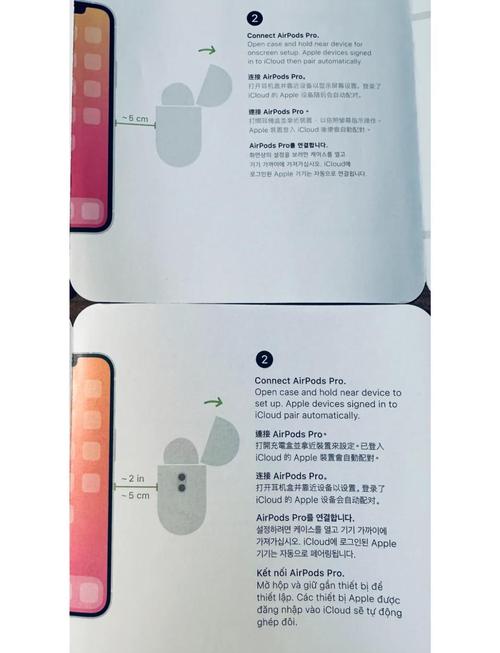 airpods使用手册下载缩略图