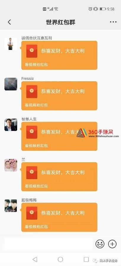 养猪领红包是真的吗缩略图