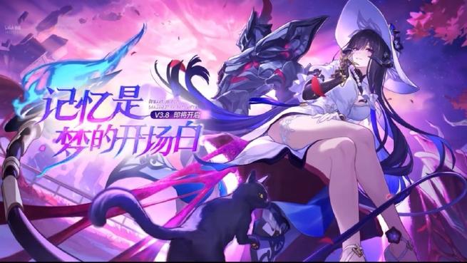 崩铁3.8直装科技辅助图标