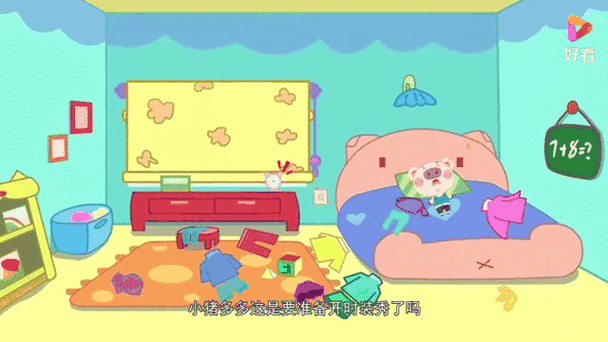 小猪多多缩略图