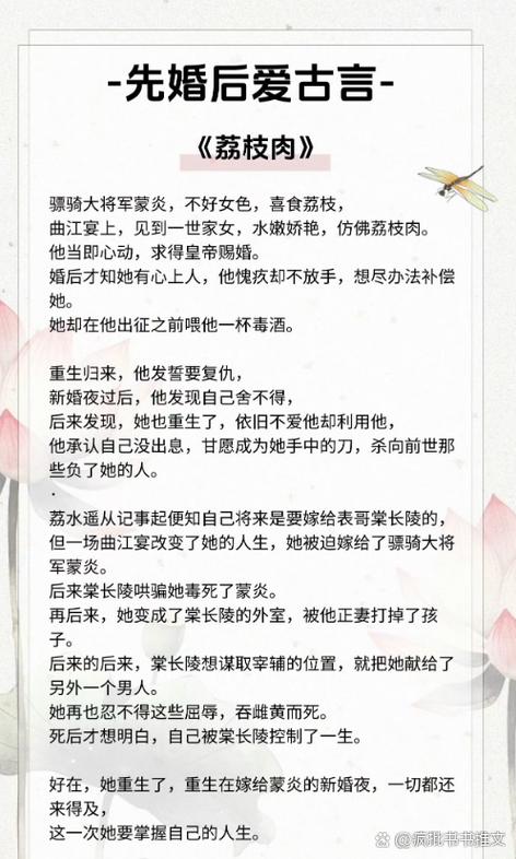 正文—荔枝小说免费阅读游戏截图