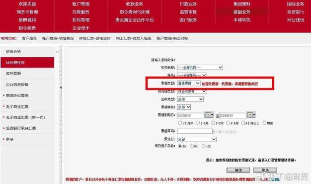 工商银行u盾认证更新方法图标