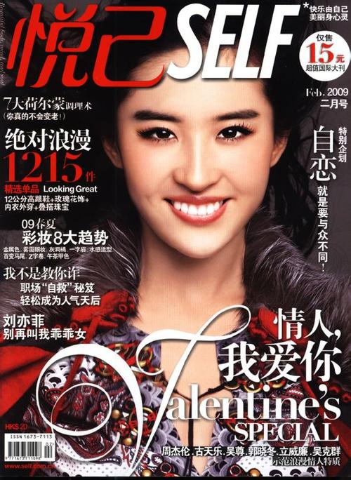 悦己2007年杂志图标