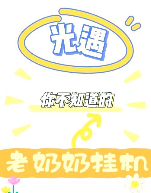 手机挂机模式图标