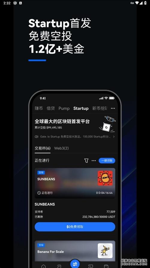 gate.ioapp下载