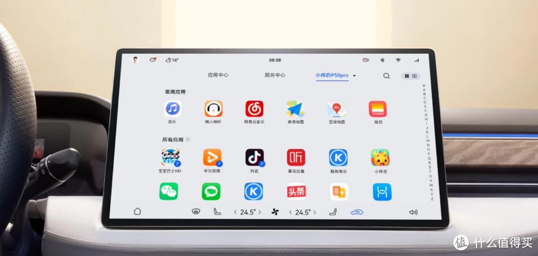 华为m7平板价格游戏截图