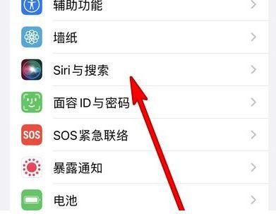 苹果13强制恢复出厂设置