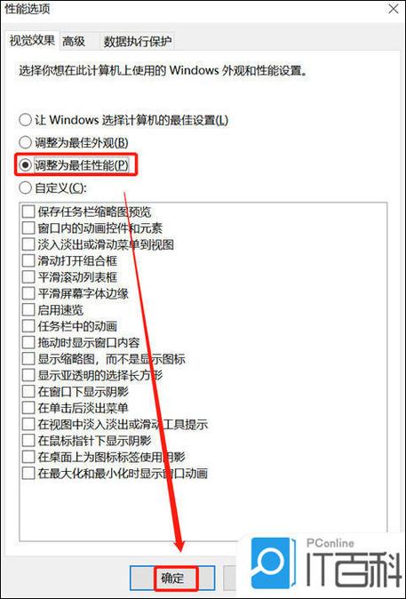 怎么解决电脑卡顿缩略图