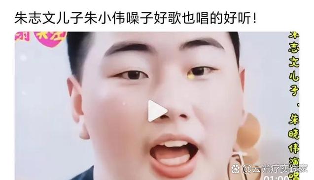 小伟唱歌视频