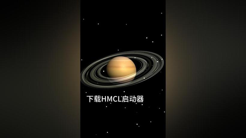 hmcl启动器下载图标
