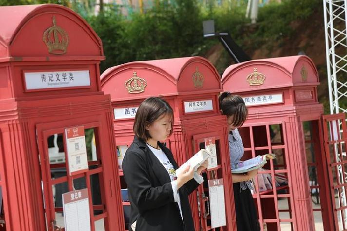 小书亭改名后叫什么缩略图