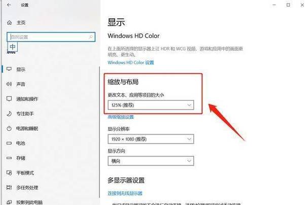 cs怎么调分辨率游戏截图
