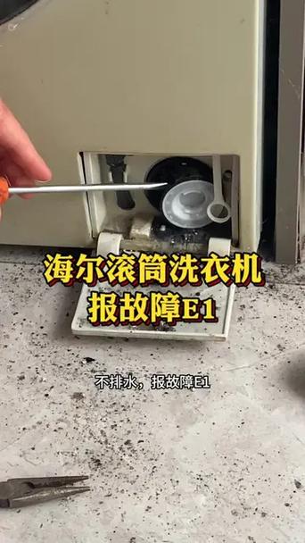 海尔洗衣机洗完后不脱水是怎么回事缩略图