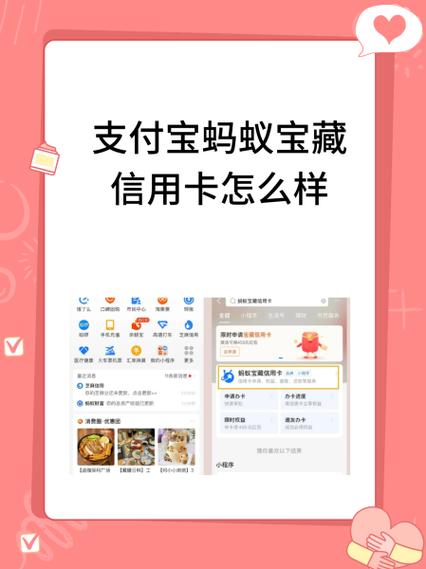 支付宝绑定信用卡不能支付怎么回事