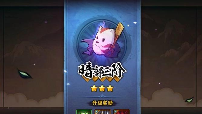 暗部口袋1.3游戏截图