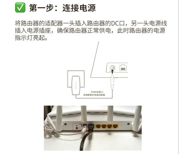 路由器掉线最简单三个步骤游戏截图
