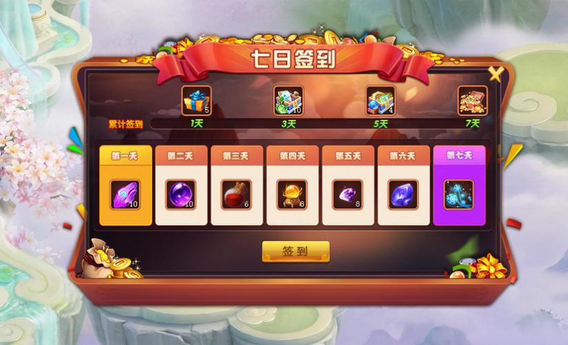 放置江湖吧的签到机制游戏截图