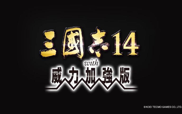 威力加强版是什么意思游戏截图