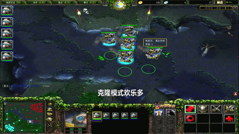 dota 指令大全缩略图