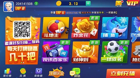 娱乐发条官网版缩略图