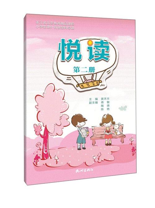 mp3小说下载 免费下载图标
