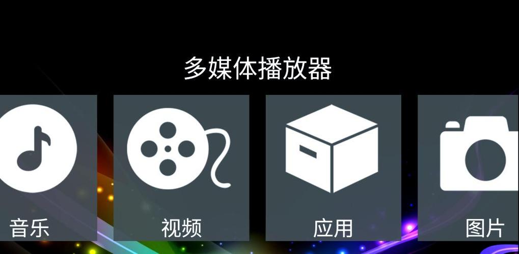 哔哩哔哩播放本地视频图标
