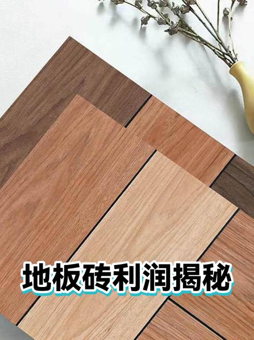 50元一块瓷砖利润多少缩略图