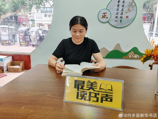悦读分享