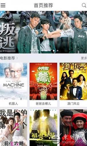 速播影视完整版缩略图