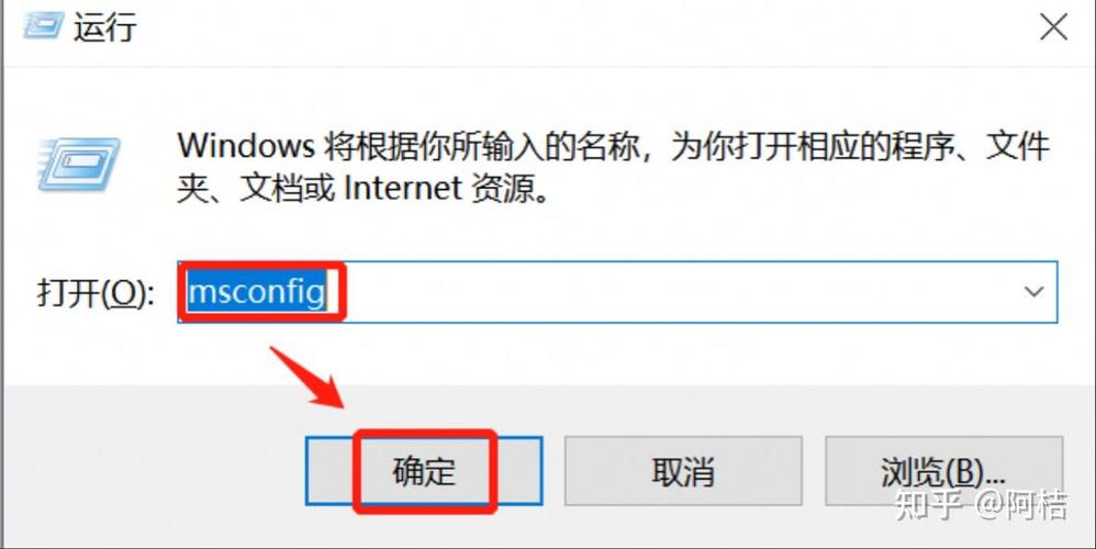 电脑禁止程序自动启动工具游戏截图