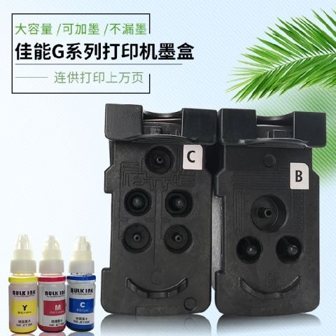 佳能3180漏墨最简单三个步骤图标