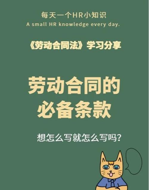 设置合同到期自动变色