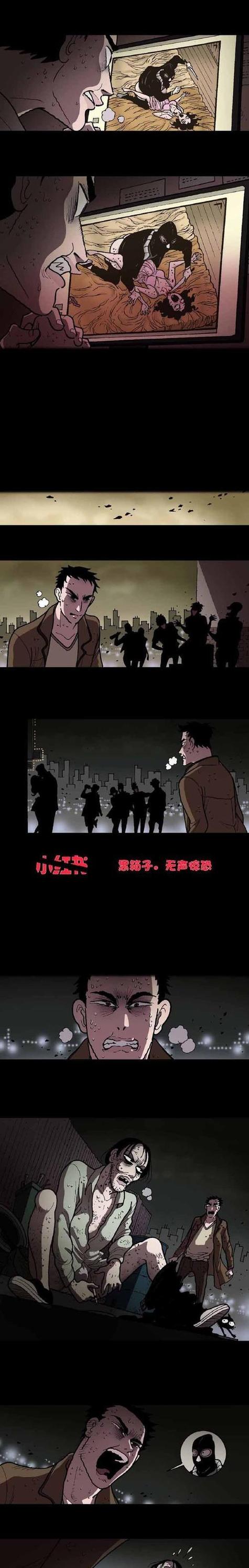 悬疑漫画推荐图标