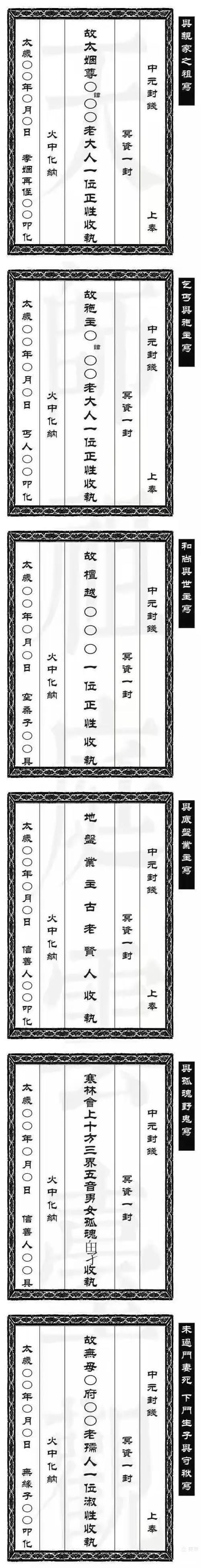 写包格式