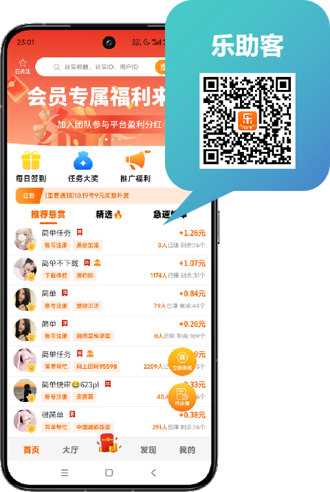 米赚软件钱提现缩略图