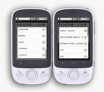 汉语转文言文翻译器缩略图