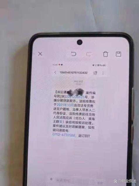 苹果信息没显示已送达图标