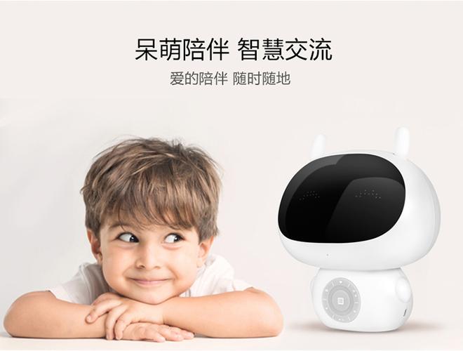 波比熊机器人缩略图
