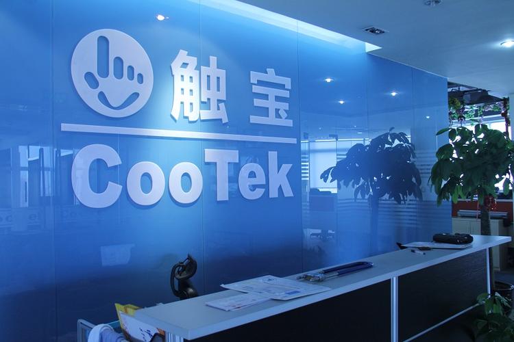 上海触宝科技有多少人