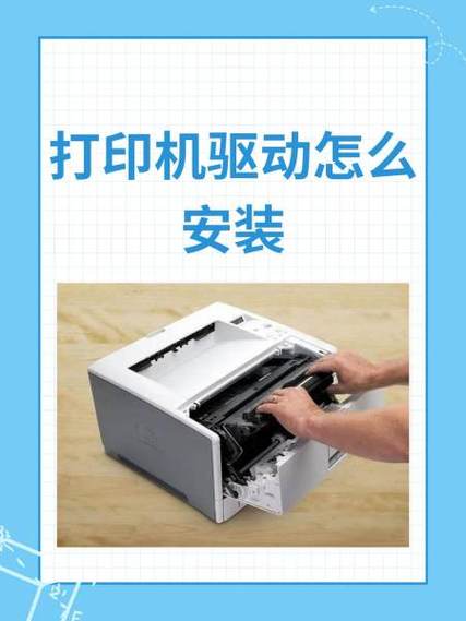 惠普1212打印机驱动安装教程缩略图