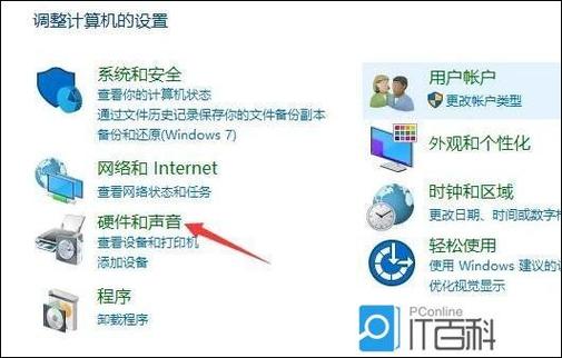 电脑怎么不用耳机外放