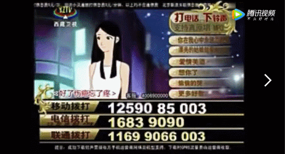 彩玲做来电铃声也要钝吗
