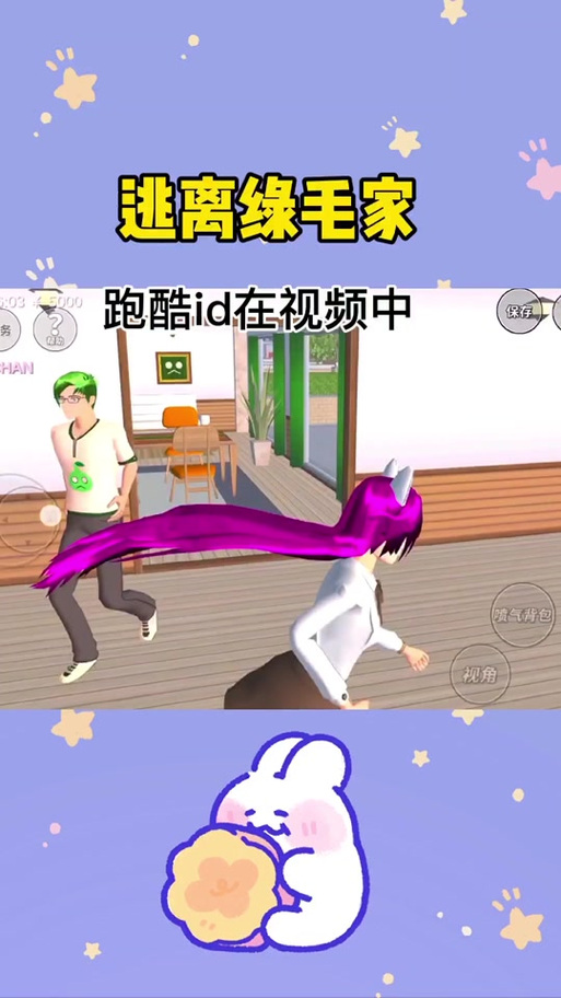 逃离小金人跑酷缩略图