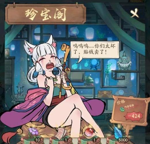 零氪手游平台app缩略图