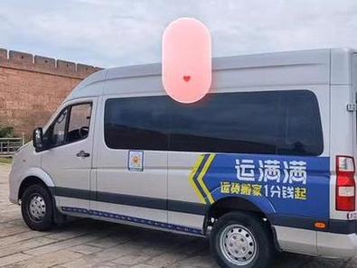 货拉拉好还是运满满好