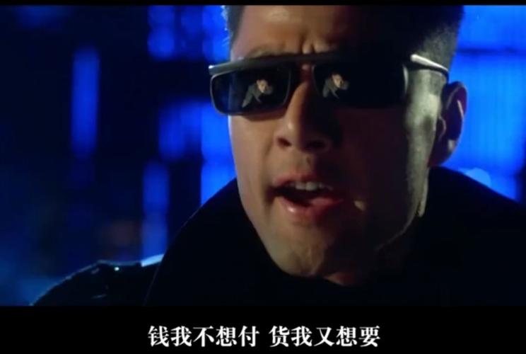 反派霸气台词缩略图