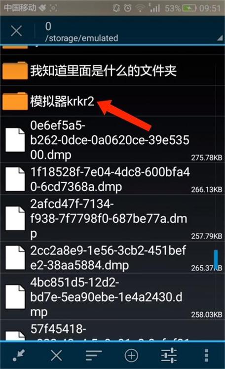 krkr2模拟器版本大全图标