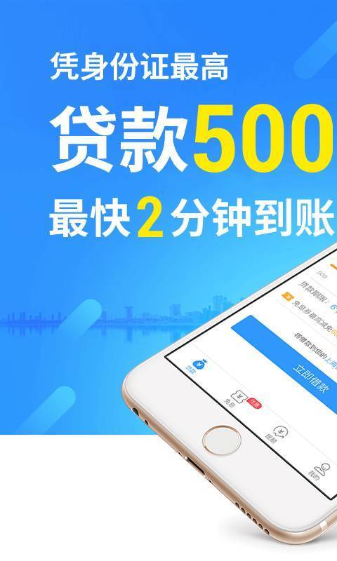 贷款王2345缩略图
