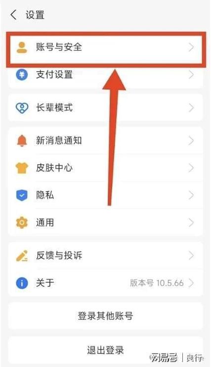 支付宝账号是qq邮箱