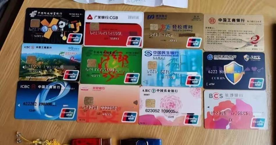 银行卡和储蓄卡一样吗